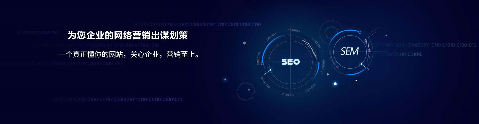 黄州百度代理开户