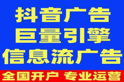 深度解析：百度竞价代运营的优化技巧与策略