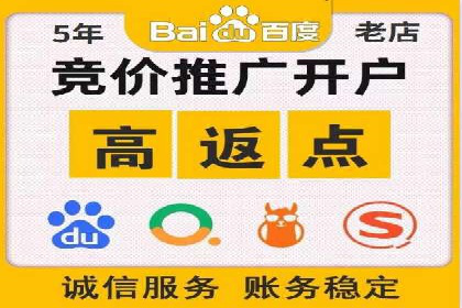 传统零售业充值返点策略的转型与升级